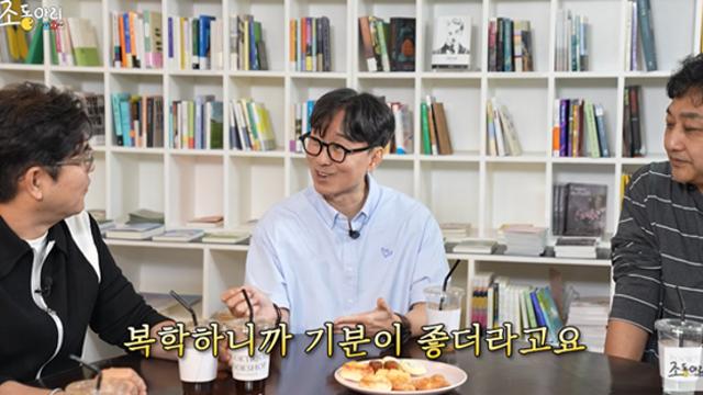 장항준, 영화감독 아닌 매니저 데뷔할 뻔? 