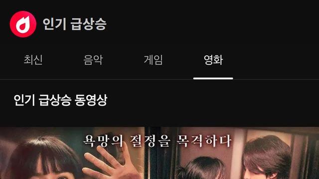 ‘히든페이스’, 개봉 전부터 핫한 반응…예고편 조회수 514만 뷰