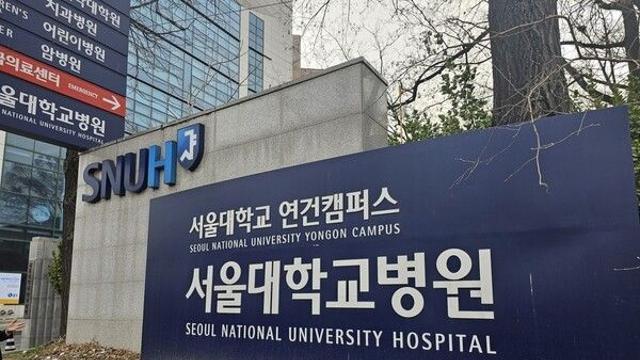 서울대병원 노조, 31일부터 무기한 전면 파업