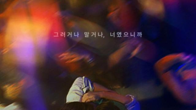 [미리보기]영화보다 더 진해