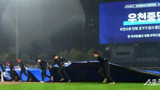 대형 방수포 설치 몇 번째야