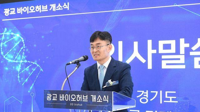 바이오산업 관련 전문인력 양성과 바이오새싹기업(스타트업) 창업과 연구개발을 지원하는 전문기관이 경기도 광교에 문을 열었다.