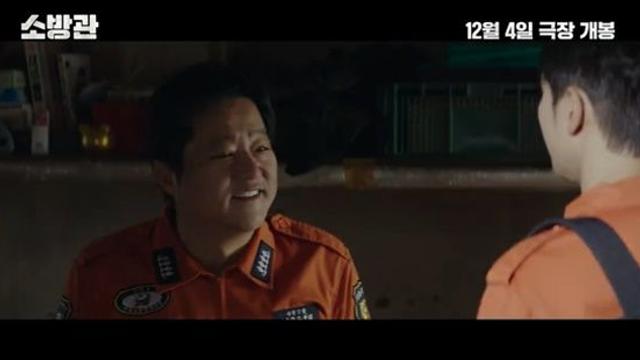 '음주운전' 곽도원 예고편 등장…'소방관', 12월 4일 개봉 확정