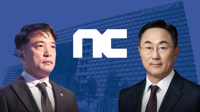 고강도 구조조정 엔씨, 채용도 돌연 중단
