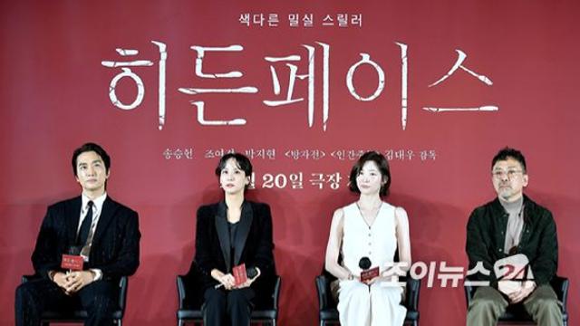 [종합] '히든 페이스' 고자극 밀실스릴러…'기생충'과 연결고리