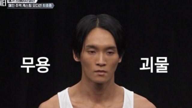 최호종=무용 괴물, “접신한 줄” 난리 나 (스테파)[TV종합]