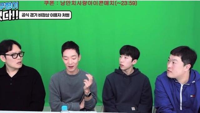 넥슨 박정무 FC 그룹장 “아이콘 매치 시즌2 더 재밌게 잘할 자신 있다”