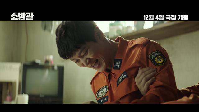 곽도원보단 주원+이준혁 얼굴 내세운 '소방관' 12월 4일 개봉 확정