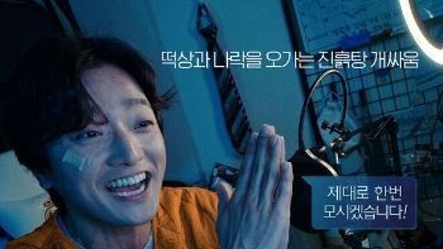 코미디 영화 '개그맨', 오늘(23일) 개봉! 관람 포인트 TOP3 공개!