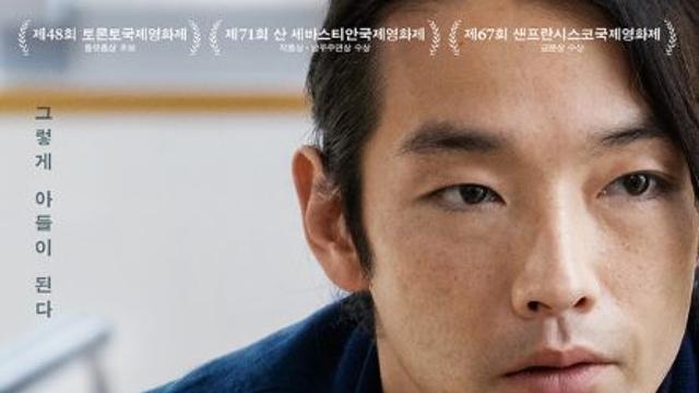 '위대한 부재' 치카우라 케이 감독, 하마구치 류스케·미야케 쇼 잇는 일본 영화계 차세대 거장 등극!