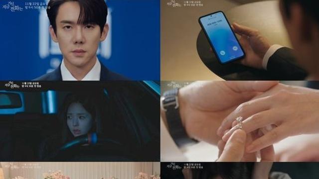 '지금 거신 전화는' 유연석, 최연소 대통령실 대변인으로 강렬 첫 등장! 한 편의 영화 같은 1차 티저 영상 공개!