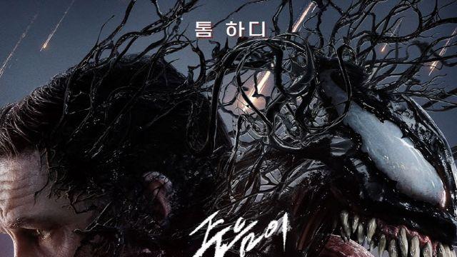 '베놈3', 이틀 연속 박스오피스 정상… 예매율도 1위