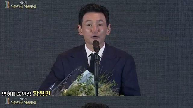 황정민, 영화예술인상 수상... “아내, 백 못사게 말리겠다” 폭소