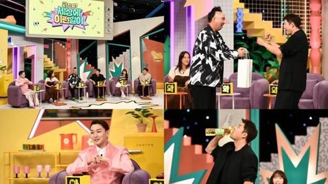 '흑백요리사' 비빔대왕 유비빔, '세상에 이런 일이' 통해 비하인드 스토리 공개