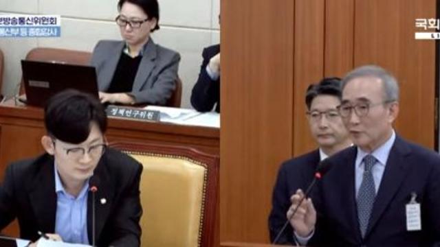 [국감2024] 김영섭 KT 대표 