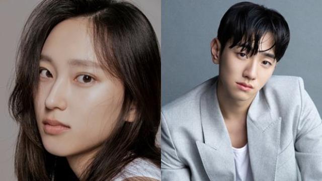 류혜영x남윤수, '킬링타임' 출연 확정…본격 촬영 돌입
