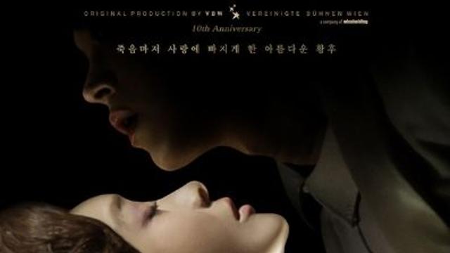'엘리자벳: 더 뮤지컬 라이브' 개봉 1주차 2만 관객 돌파! 옥주현 X 이해준 개봉주 무대인사 성공리에 마무리!