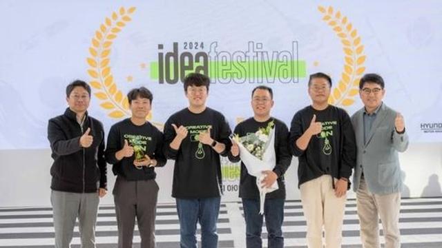 이상을 현실로…현대차·기아 '2024 아이디어 페스티벌'