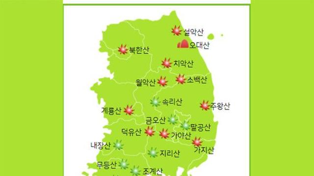 날씨, 서울아침 10도 