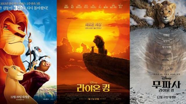 '라이온 킹' 탄생 30주년! '무파사' 개봉→파리 디즈니랜드 어트랙션까지!
