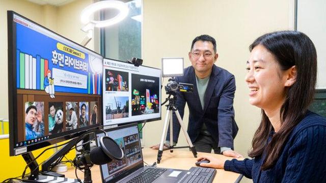 삼성물산 리조트부문, 사내 플랫폼 '스타디움' 통해 교학상장 조직문화 강화