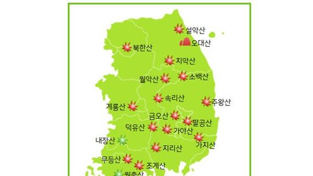 날씨, 서울 24도 '단풍구경 주말날씨' 21호태풍경로→일본 북상중