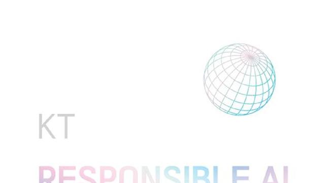 AI 활용, 안전하게…KT, Responsible AI 리포트 공개