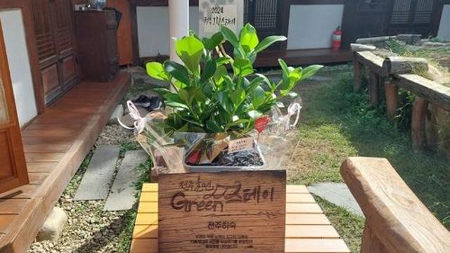 전주시, 탄소중립 숙박업소 2곳에 친환경 시설 인증