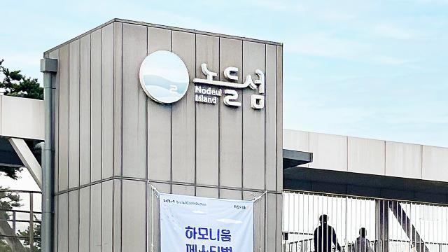 기아, '하모니움 페스티벌'…다문화 가정 인식 개선 첫걸음