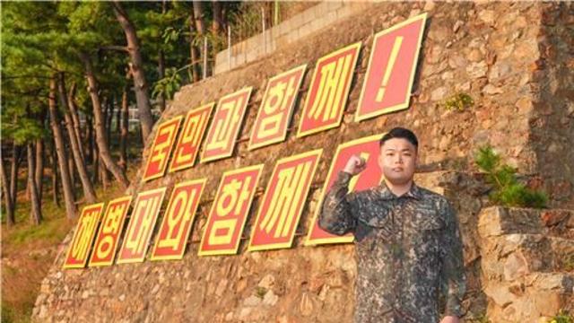 휴가 중 숙박업소서 불…소화기 들고 뛴 해병대 부사관