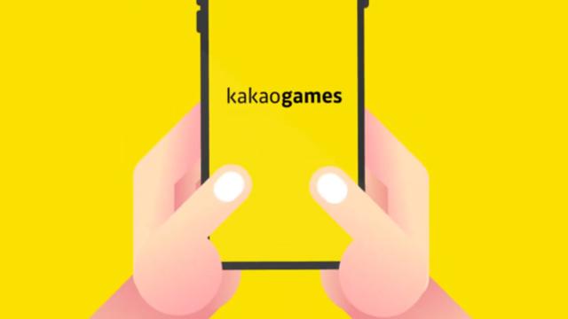 [중견게임사 희비] 카카오게임즈, 본업에 집중…비핵심 사업 정리 속도