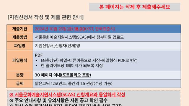 기획서를 쓰는 시도들