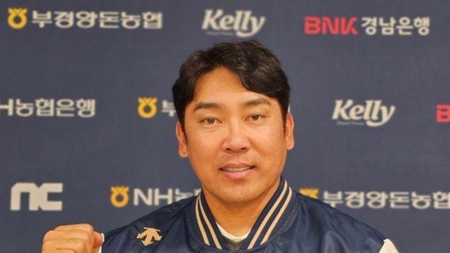 'LG 발야구 핵심' 박용근 코치, 친정 떠나 NC 이적 새 출발…1일 C팀 작전·주루 코치 합류 [공식 발표]