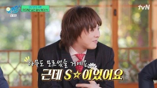 '유퀴즈' 지디 컴백앨범은 'POWER'...