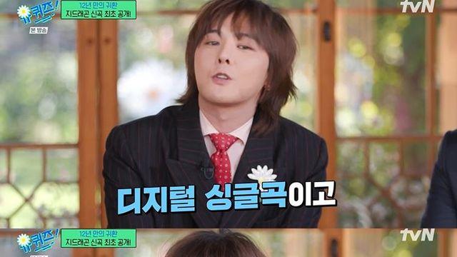 [TVis] 지드래곤, 신곡 ‘파워’ 최초 공개→심경 토로... “코너에 몰리는 순간 많아” [종합]