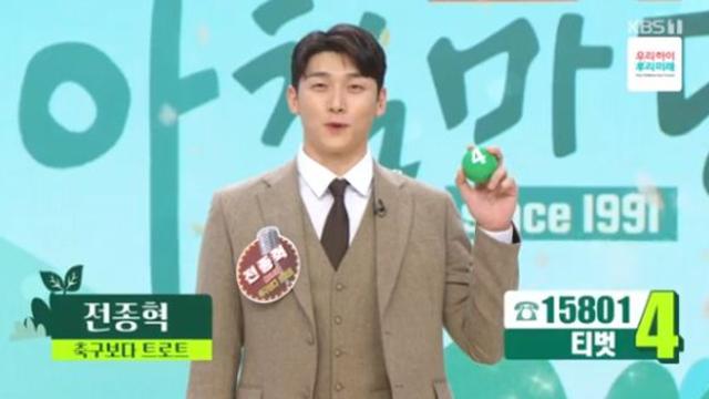 '아침마당' 전종혁, 2승 도전 