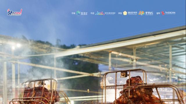 바비큐부터 라면까지. JMT 지방 먹거리 축제 3