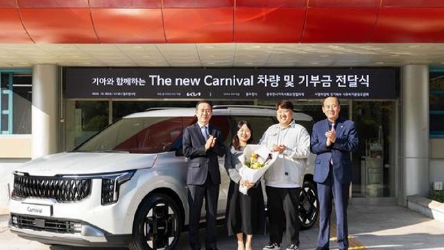 기아, 다섯 쌍둥이 가정에 '더 2025 카니발' 9인승 선물
