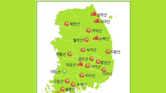 날씨 '2024 단풍절정시기' 서울아침 11도 