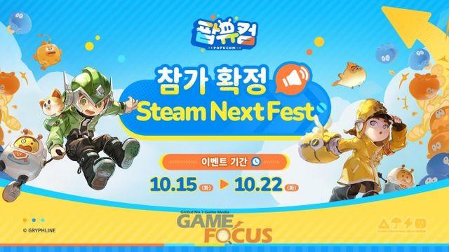 [체험기] 퍼즐의 난이도는 나와 파트너의 실력이 결정한다... 그리프라인 '팝유컴'