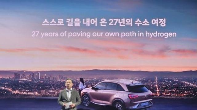 현대차 27년 수소역량 담았다…수소전기차 콘셉트카 '이니시움' 공개