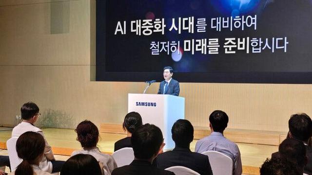 삼성전자, 창립 55주년 맞아 'AI 대중화' 시대 선도 다짐