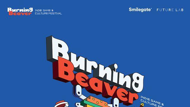 인디게임 축제 버닝비버 2024, 티켓 사전 예매 시작