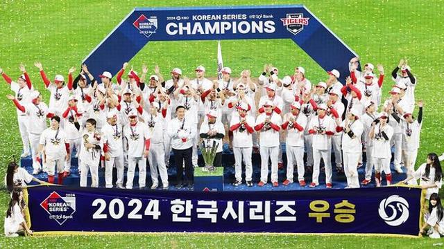 기아 한국시리즈 우승 '할인 이벤트' 드디어 떴다 (2024 코세페+현대차)