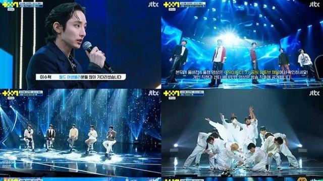 박준서-유영서-전민욱, 포지션 MVP 선정...베네핏 10만점 획득('프로젝트7')