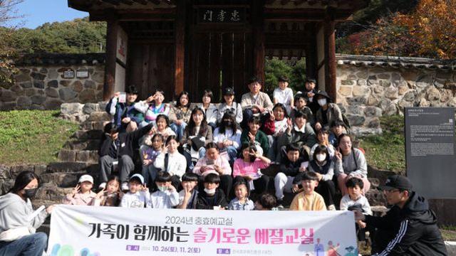 서산문화원, 슬기로운 예절교실 인기리에 운영