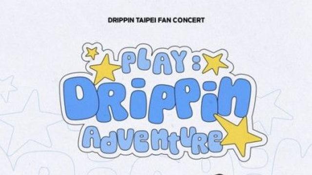 드리핀, 타이베이 팬콘서트 개최… 제작 울림엔터테인먼트·유니온픽처스