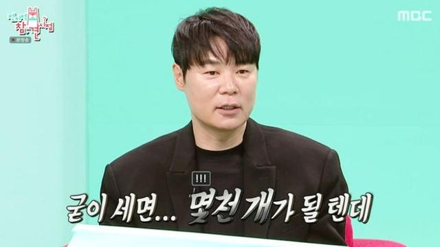‘전지적 참견 시점’ 최현석, 제자 위한 통큰 선심 “투자+기획 해줬다”