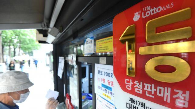 1등 당첨금 14.9억, 자동 14명·수동 3명… 대박명당 '여기'