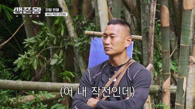 정대세, 이번에도 미친 촉 발휘? “배신하지 마” 경고 (생존왕)